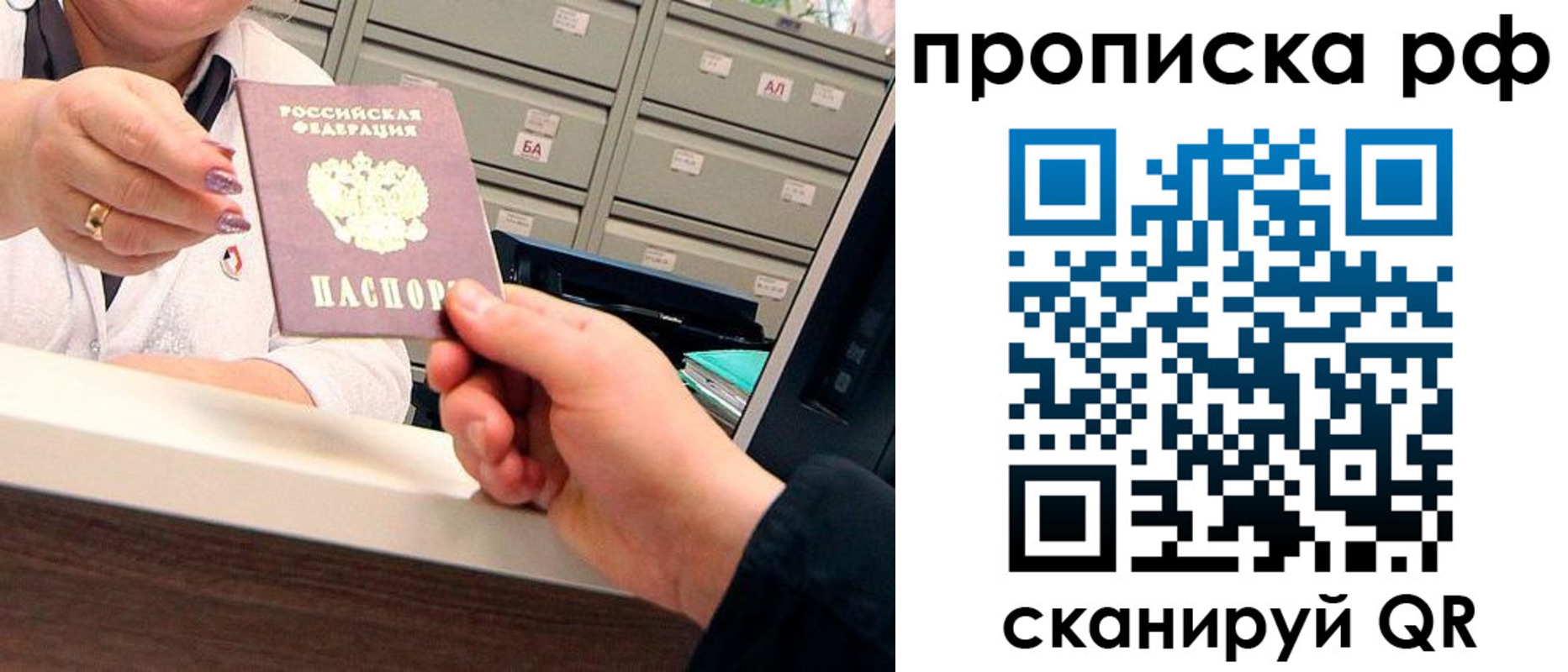 временная регистрация госуслуги в Кусе