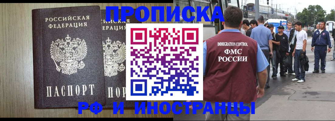 регистрация в Кусе
