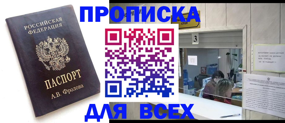 регистрация для дет. сада в Кусе